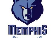 9Games-里程碑夜！孟菲斯灰熊内部沟通，意大利杯转会期刷纪录，悬念犹存，阵容厚度经受考验的简单介绍